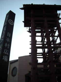 リトル東京さん