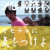Watch Smile Hoppers on youtube!